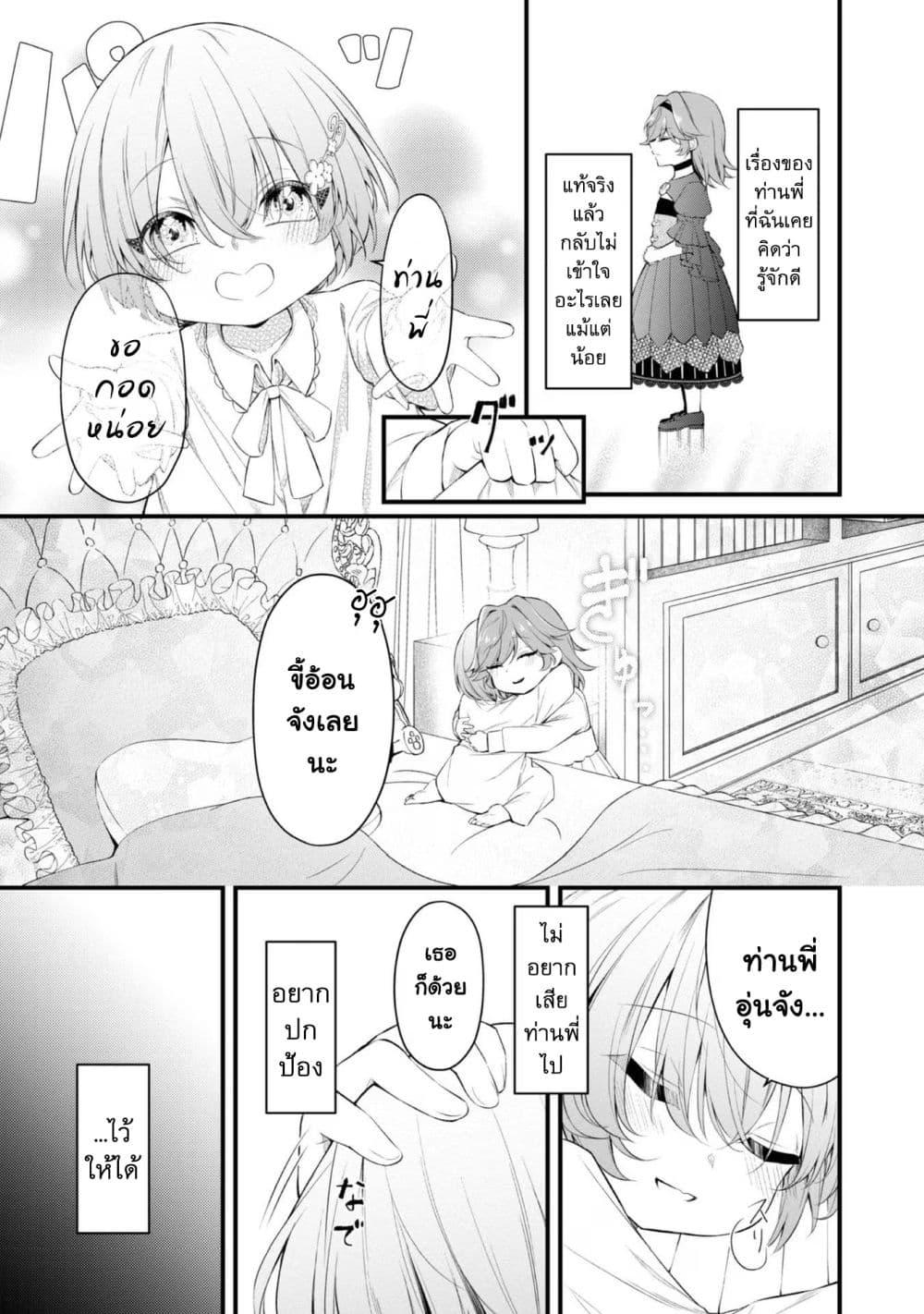 Manga-lc-com อ่านมังงะ อ่านการ์ตูน ออนไลน์ ฟรี Saiai no Onee-sama ga Akuyaku Reijou datta no de, Kami ga Sadameta Scenario ni Aragaimasu @COMIC ตอนที่ 1 2 3 4 5 6 7 8 9 10 11 12 13 14 ฟรี ไม่มีโฆษณา Manga-lc - อ่าน มังงะ อ่าน การ์ตูน ออนไลน์ อ่านมังงะ ฟรี