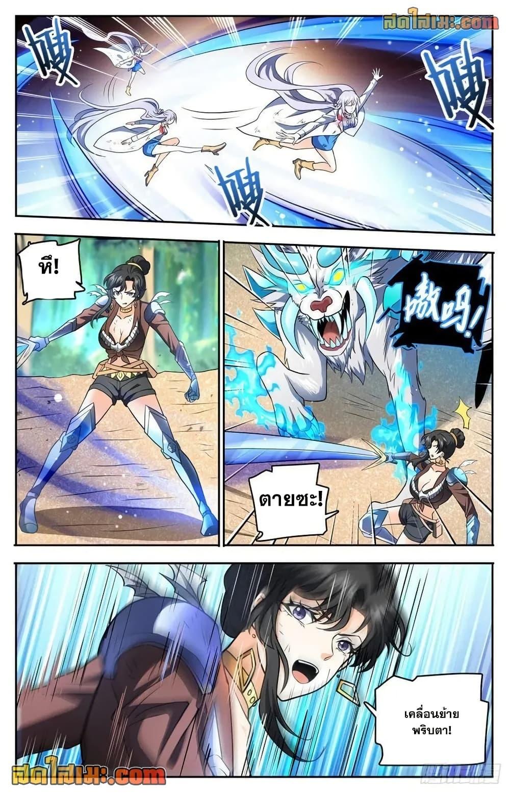 Manga-lc-com อ่านมังงะ อ่านการ์ตูน ออนไลน์ ฟรี Versatile Mage จอมเวทย์เต็มพิกัด ตอนที่ 1 2 3 4 5 6 7 8 9 10 11 12 13 14 ฟรี ไม่มีโฆษณา Manga-lc - อ่าน มังงะ อ่าน การ์ตูน ออนไลน์ อ่านมังงะ ฟรี