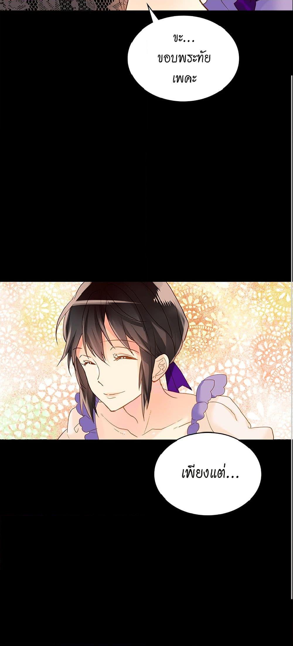 Manga-lc-com อ่านมังงะ อ่านการ์ตูน ออนไลน์ ฟรี Isekai Empress ตอนที่ 1 2 3 4 5 6 7 8 9 10 11 12 13 14 ฟรี ไม่มีโฆษณา Manga-lc - อ่าน มังงะ อ่าน การ์ตูน ออนไลน์ อ่านมังงะ ฟรี