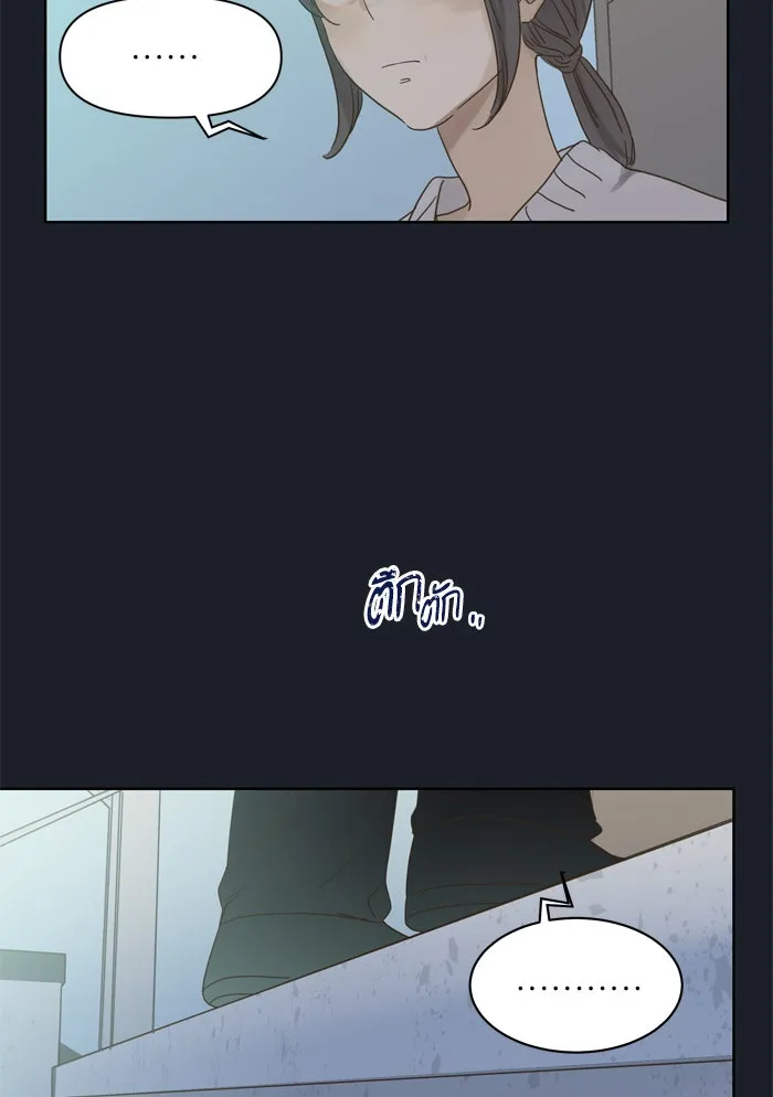 ฉันมันร้าย หรือเพราะโลกไม่น่ารัก ตอนที่ 72 รูปที่ 77