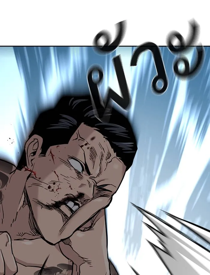 To not die ตอนที่ 49 รูปที่ 119