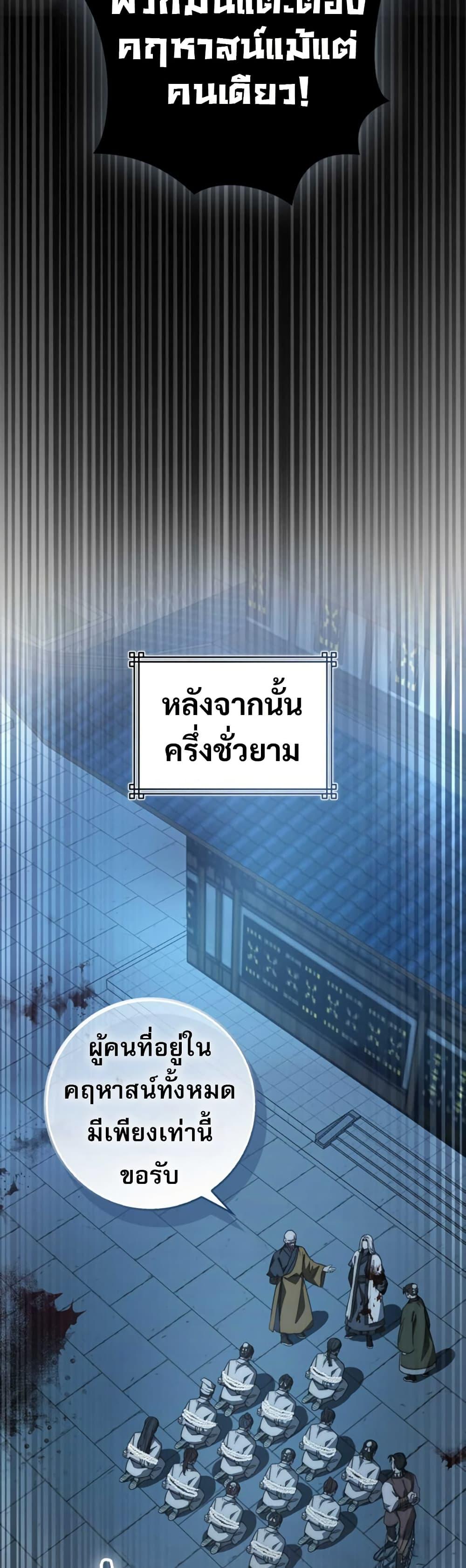 Manga-lc-com อ่านมังงะ อ่านการ์ตูน ออนไลน์ ฟรี Sword God Dragon ตอนที่ 1 2 3 4 5 6 7 8 9 10 11 12 13 14 ฟรี ไม่มีโฆษณา Manga-lc - อ่าน มังงะ อ่าน การ์ตูน ออนไลน์ อ่านมังงะ ฟรี