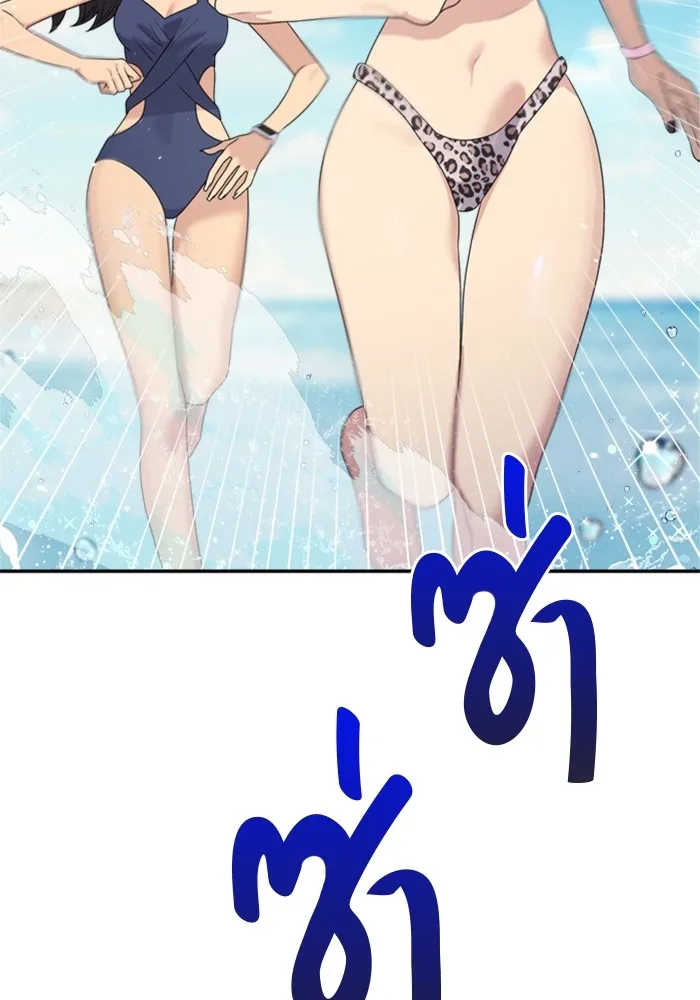 Couple Breaker ตอนที่ 43 รูปที่ 76