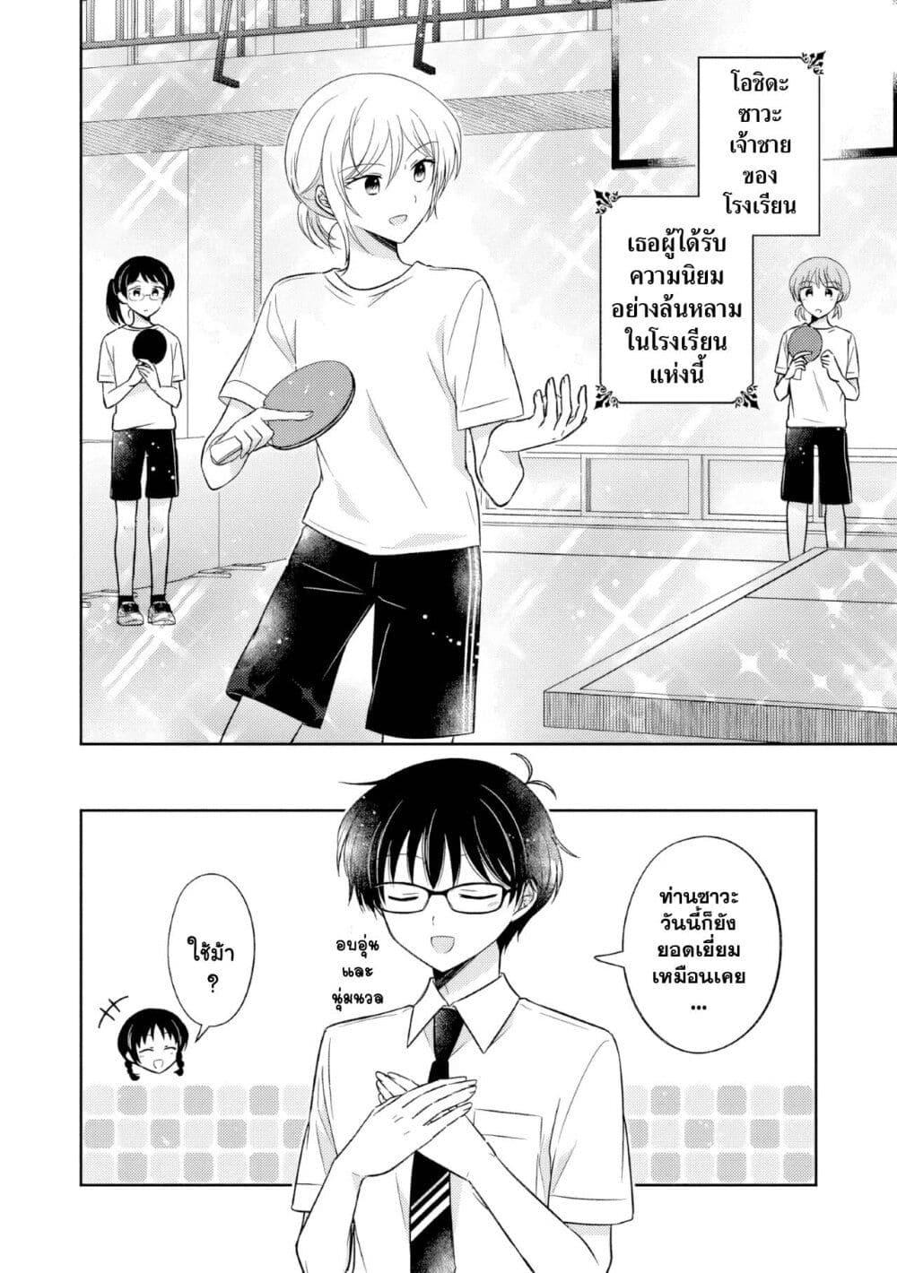 Manga-lc-com อ่านมังงะ อ่านการ์ตูน ออนไลน์ ฟรี Oshibana! ตอนที่ 1 2 3 4 5 6 7 8 9 10 11 12 13 14 ฟรี ไม่มีโฆษณา Manga-lc - อ่าน มังงะ อ่าน การ์ตูน ออนไลน์ อ่านมังงะ ฟรี