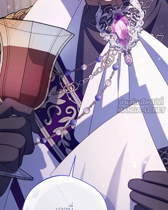 ถ้าเป็นนางร้าย ตอนที่ 16 รูปที่ 108