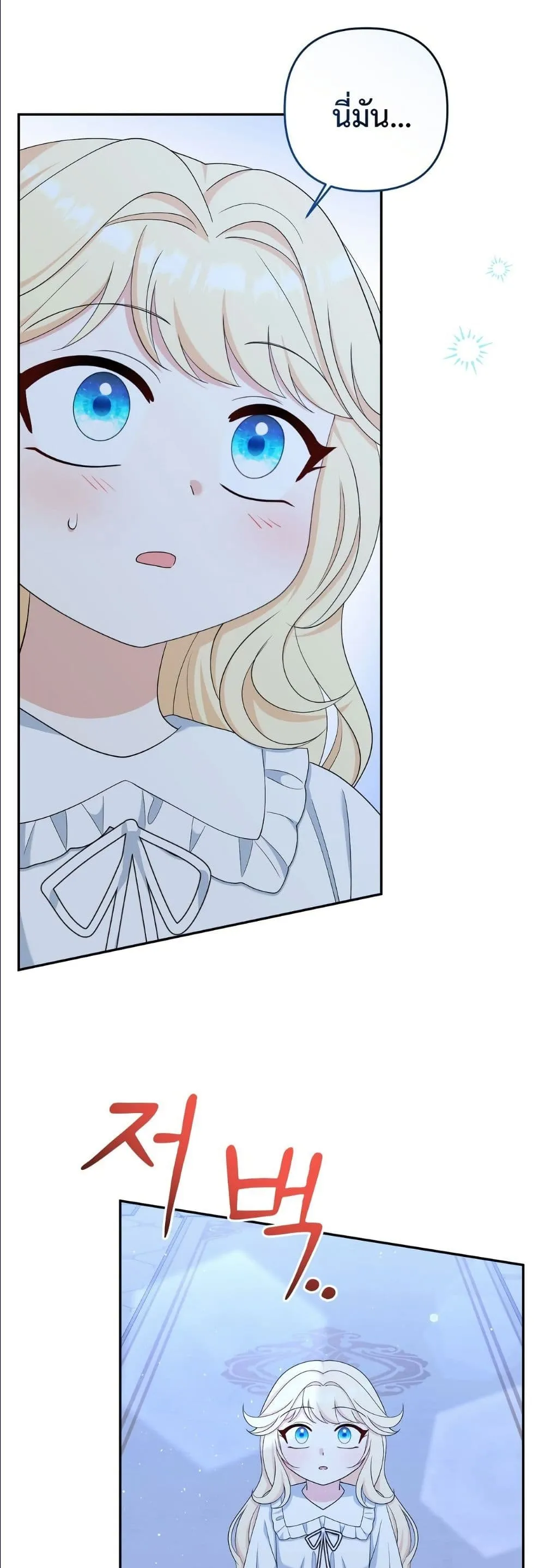 Manga-lc-com อ่านมังงะ อ่านการ์ตูน ออนไลน์ ฟรี I’m the Only Granddaughter of the Strongest Duke ตอนที่ 1 2 3 4 5 6 7 8 9 10 11 12 13 14 ฟรี ไม่มีโฆษณา Manga-lc - อ่าน มังงะ อ่าน การ์ตูน ออนไลน์ อ่านมังงะ ฟรี