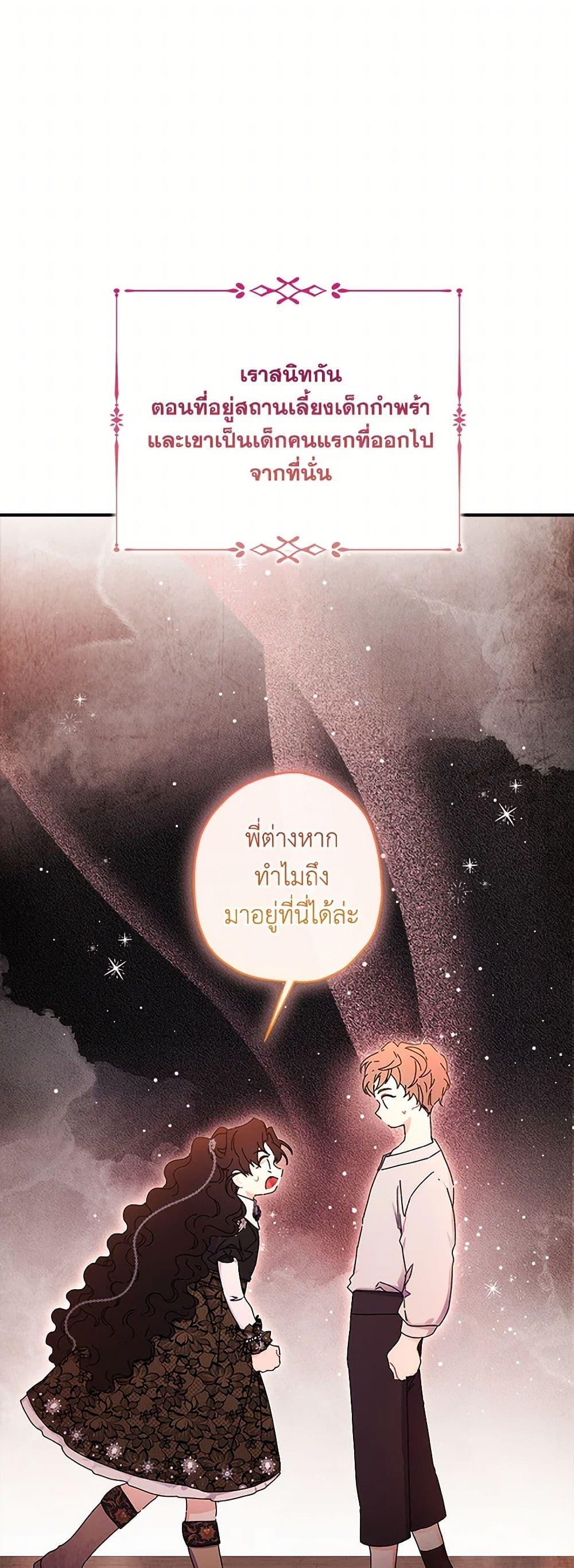 Manga-lc-com อ่านมังงะ อ่านการ์ตูน ออนไลน์ ฟรี I Became the Male Lead’s Adopted Daughter ตอนที่ 1 2 3 4 5 6 7 8 9 10 11 12 13 14 ฟรี ไม่มีโฆษณา Manga-lc - อ่าน มังงะ อ่าน การ์ตูน ออนไลน์ อ่านมังงะ ฟรี