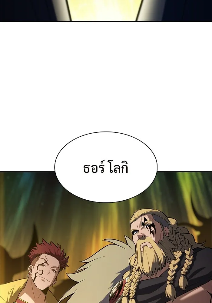 ผู้เล่นหน้าใหม่เลเวลแมกซ์ ตอนที่ 248 ม้วนด้ายพันกันยุ่งเหยิง (1) รูปที่ 5