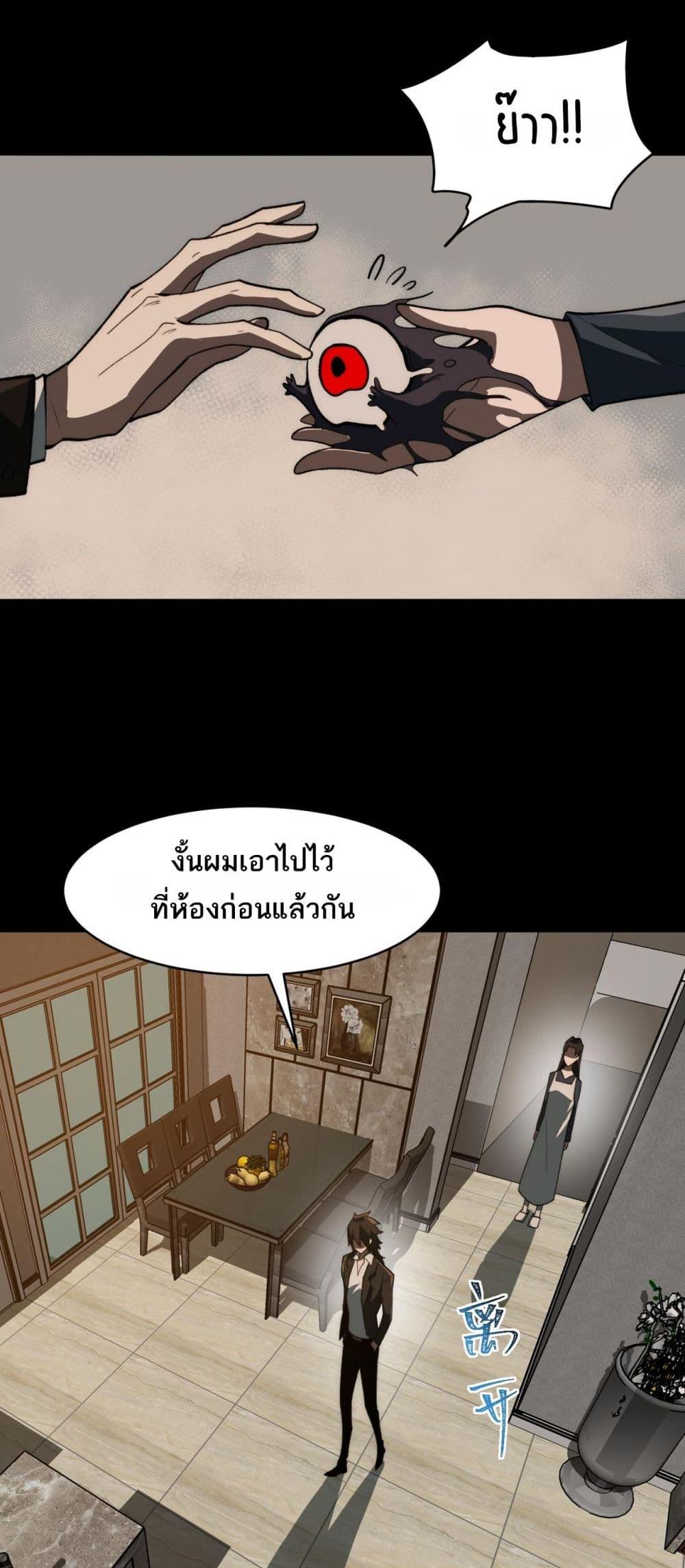 Manga-lc-com อ่านมังงะ อ่านการ์ตูน ออนไลน์ ฟรี I Created An Urban Legend ตอนที่ 1 2 3 4 5 6 7 8 9 10 11 12 13 14 ฟรี ไม่มีโฆษณา Manga-lc - อ่าน มังงะ อ่าน การ์ตูน ออนไลน์ อ่านมังงะ ฟรี