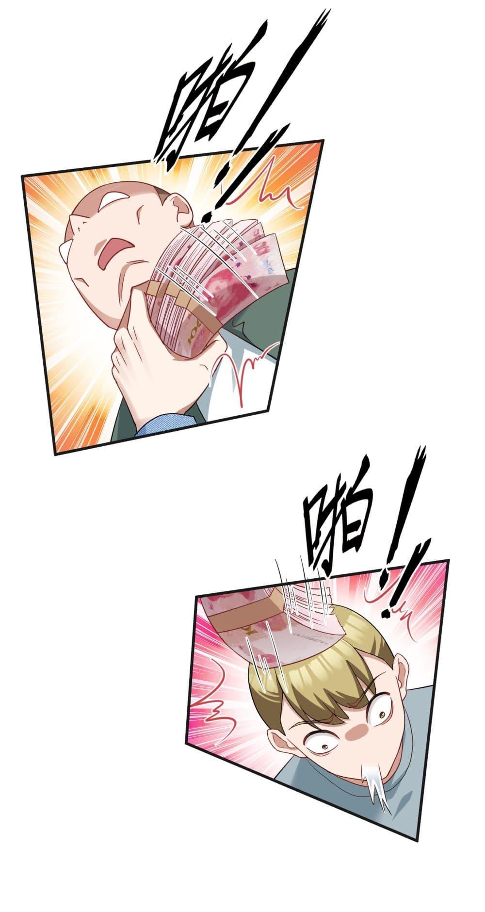 Manga-lc-com อ่านมังงะ อ่านการ์ตูน ออนไลน์ ฟรี Became a Billionaire After Dog Licking Improperly ตอนที่ 1 2 3 4 5 6 7 8 9 10 11 12 13 14 ฟรี ไม่มีโฆษณา Manga-lc - อ่าน มังงะ อ่าน การ์ตูน ออนไลน์ อ่านมังงะ ฟรี