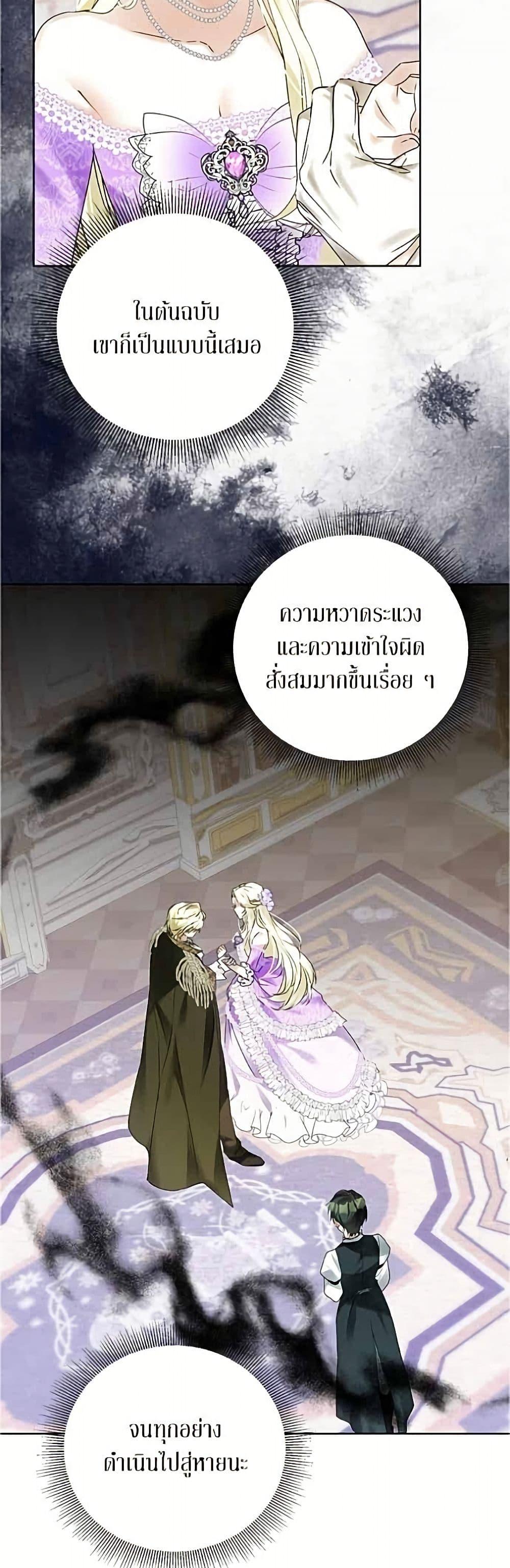 Manga-lc-com อ่านมังงะ อ่านการ์ตูน ออนไลน์ ฟรี Became the Duke’s Male Servant ตอนที่ 1 2 3 4 5 6 7 8 9 10 11 12 13 14 ฟรี ไม่มีโฆษณา Manga-lc - อ่าน มังงะ อ่าน การ์ตูน ออนไลน์ อ่านมังงะ ฟรี