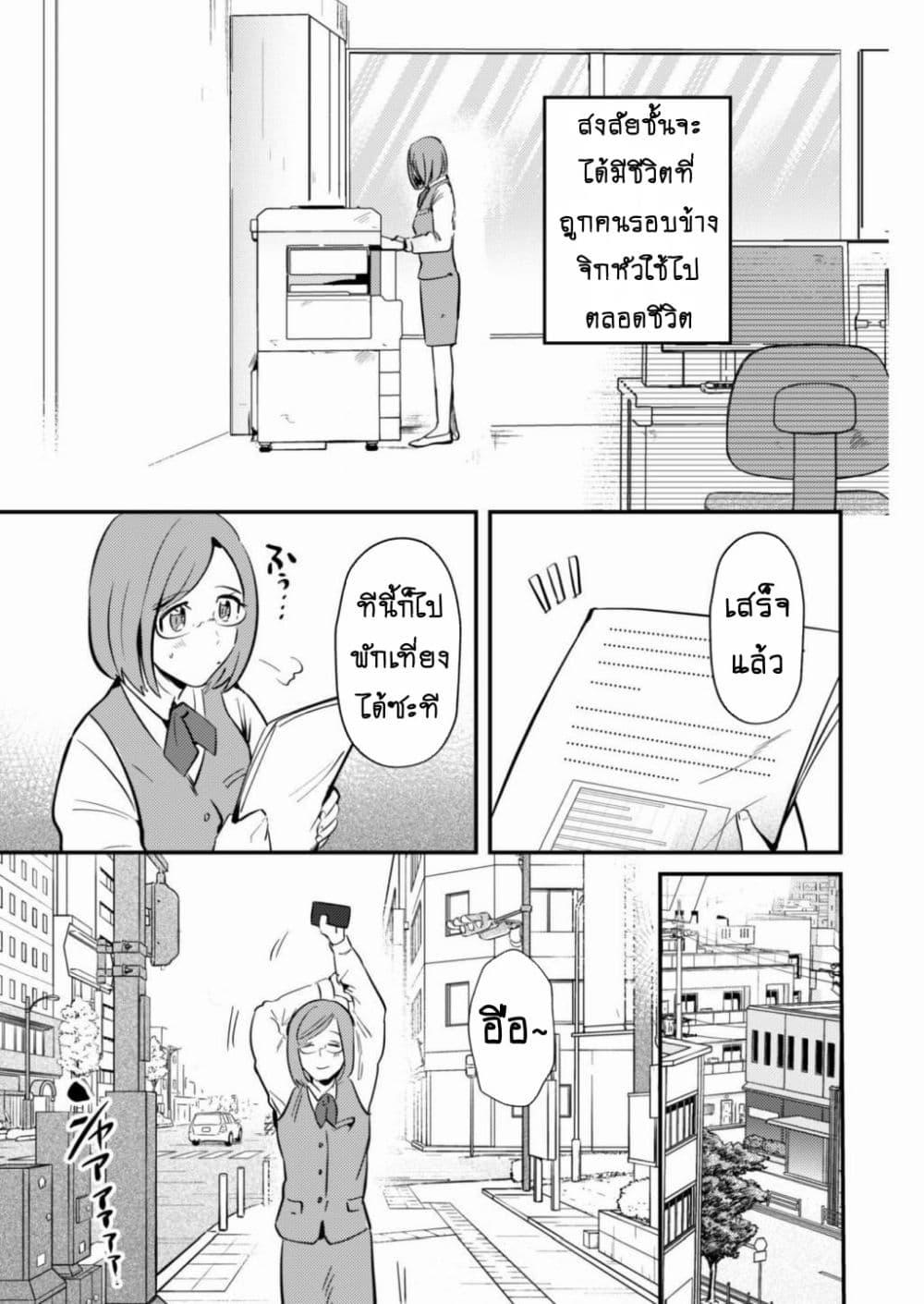 Manga-lc-com อ่านมังงะ อ่านการ์ตูน ออนไลน์ ฟรี MaOL! Daily Life of a Corporate Slave OL and Another World’s Demon King Who Exchanged Bodies ตอนที่ 1 2 3 4 5 6 7 8 9 10 11 12 13 14 ฟรี ไม่มีโฆษณา Manga-lc - อ่าน มังงะ อ่าน การ์ตูน ออนไลน์ อ่านมังงะ ฟรี