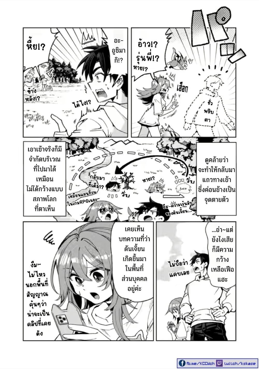 Manga-lc-com อ่านมังงะ อ่านการ์ตูน ออนไลน์ ฟรี Shachiku no Ore, PET Haishin ตอนที่ 1 2 3 4 5 6 7 8 9 10 11 12 13 14 ฟรี ไม่มีโฆษณา Manga-lc - อ่าน มังงะ อ่าน การ์ตูน ออนไลน์ อ่านมังงะ ฟรี