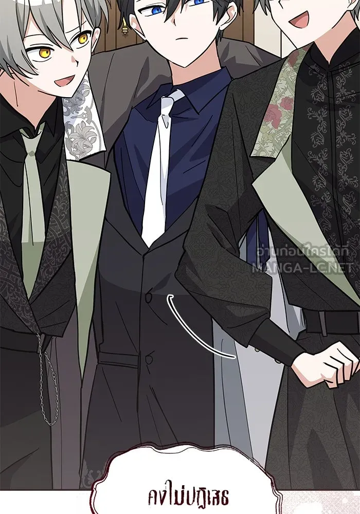 แมวน้อยในรังหมาป่า ตอนที่ 51 รูปที่ 9