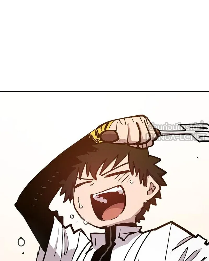 Player ตอนที่ 173 รูปที่ 24