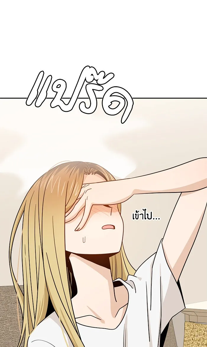 โชคชะตานำพารัก ตอนที่ 79 ชอบนะ รูปที่ 68