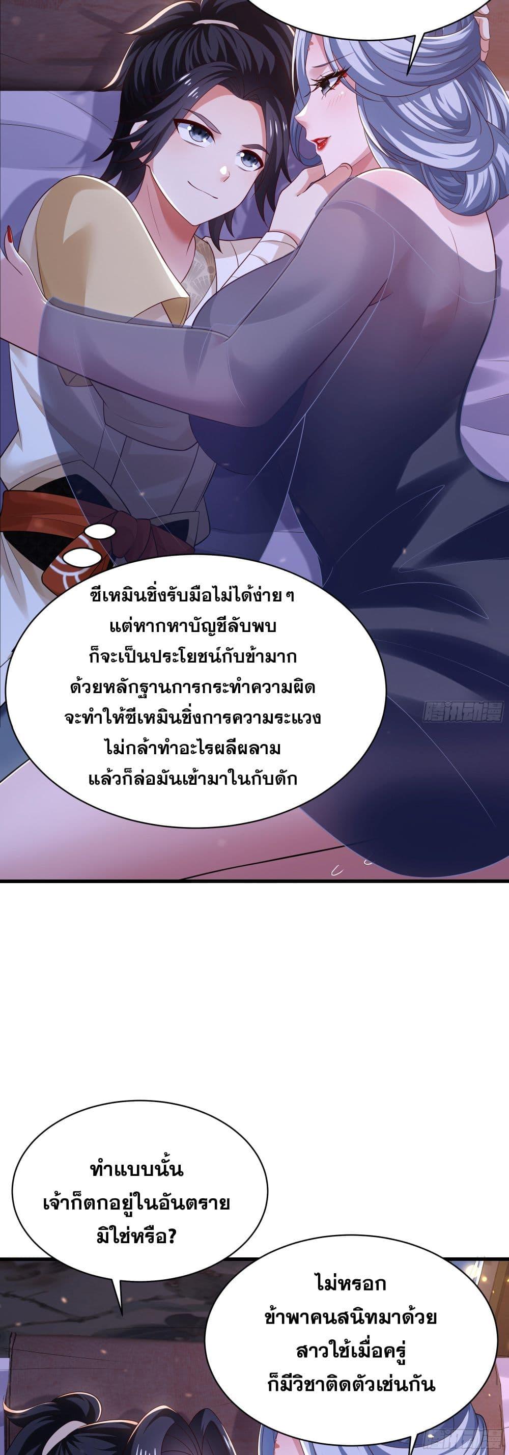 Manga-lc-com อ่านมังงะ อ่านการ์ตูน ออนไลน์ ฟรี Reborn as the Strongest Wu Dalang in the Water Margin World ตอนที่ 1 2 3 4 5 6 7 8 9 10 11 12 13 14 ฟรี ไม่มีโฆษณา Manga-lc - อ่าน มังงะ อ่าน การ์ตูน ออนไลน์ อ่านมังงะ ฟรี