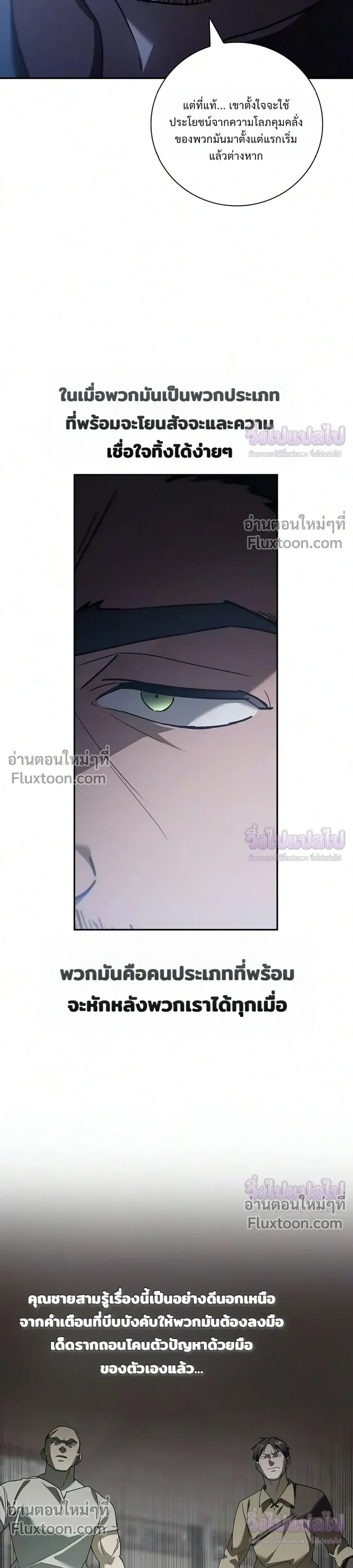 Manga-lc-com อ่านมังงะ อ่านการ์ตูน ออนไลน์ ฟรี I Was Reincarnated as the Third Son of a Duke เกิดใหม่ทีดันเ ตอนที่ 1 2 3 4 5 6 7 8 9 10 11 12 13 14 ฟรี ไม่มีโฆษณา Manga-lc - อ่าน มังงะ อ่าน การ์ตูน ออนไลน์ อ่านมังงะ ฟรี
