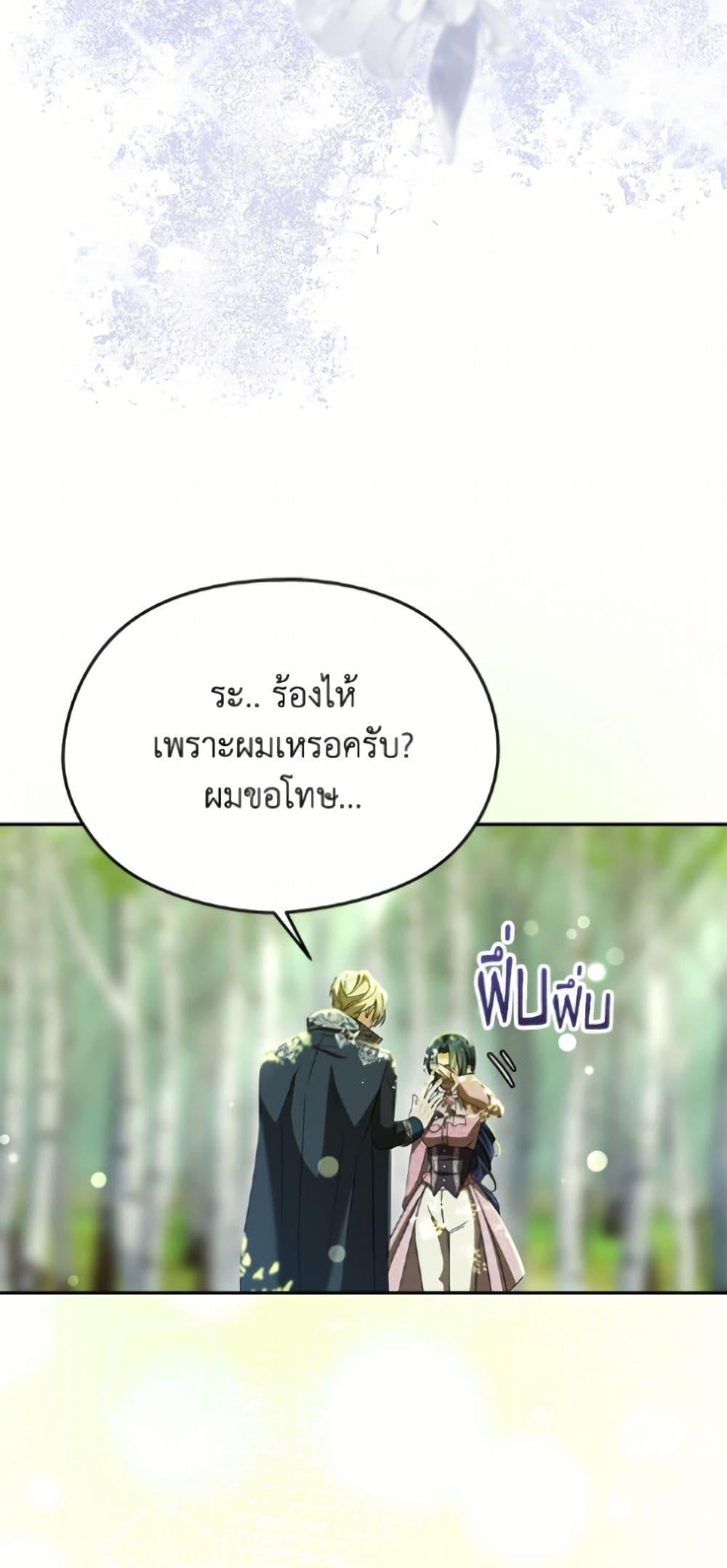 Manga-lc-com อ่านมังงะ อ่านการ์ตูน ออนไลน์ ฟรี I Don’t Want to Work! ตอนที่ 1 2 3 4 5 6 7 8 9 10 11 12 13 14 ฟรี ไม่มีโฆษณา Manga-lc - อ่าน มังงะ อ่าน การ์ตูน ออนไลน์ อ่านมังงะ ฟรี