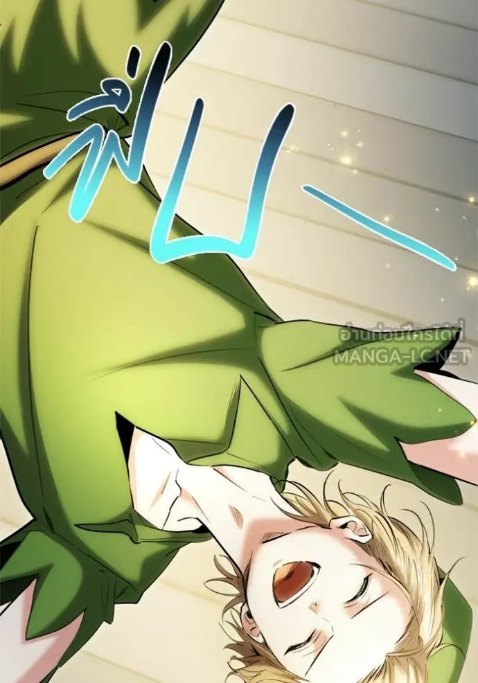 ออร่าดาราอัจฉริยะ ตอนที่ 83 รูปที่ 26