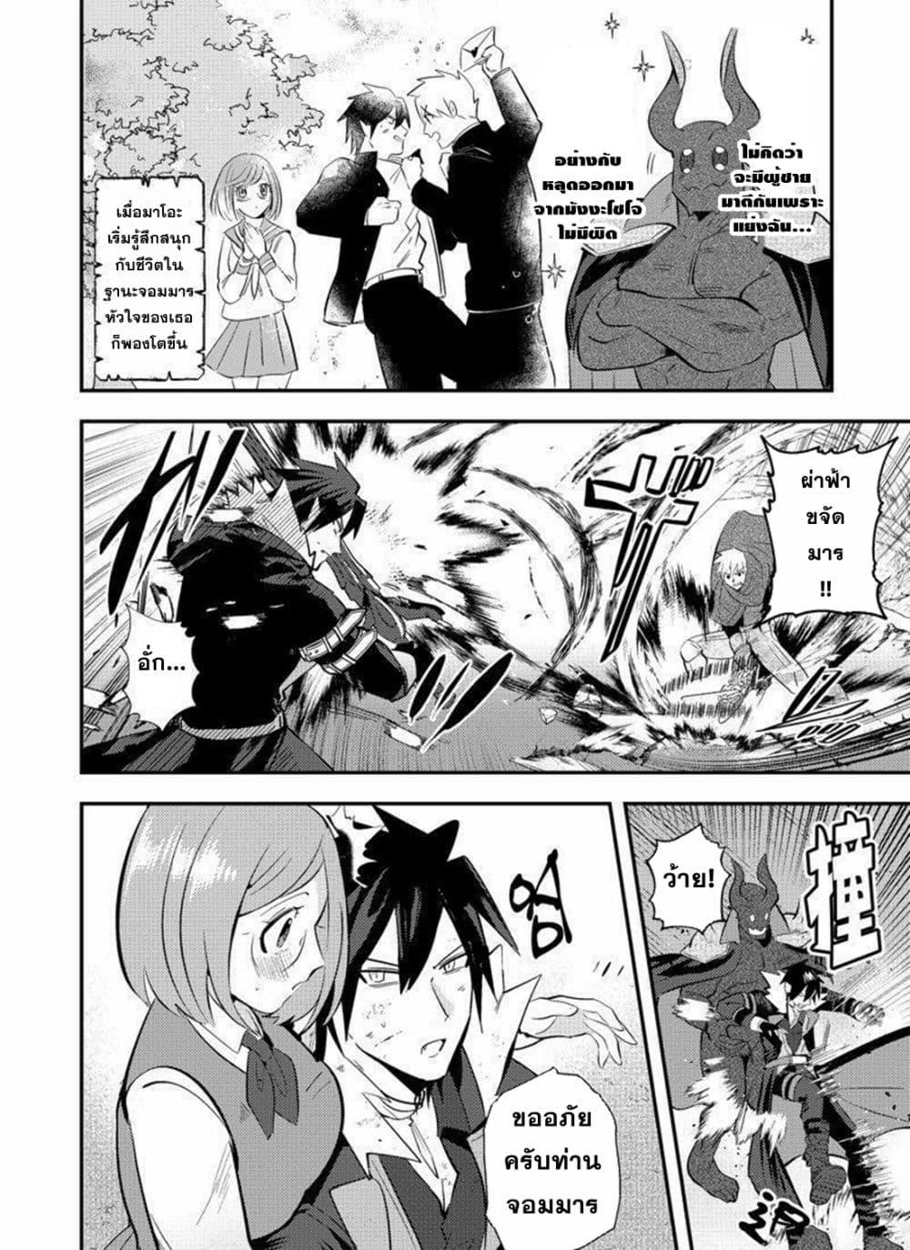 Manga-lc-com อ่านมังงะ อ่านการ์ตูน ออนไลน์ ฟรี MaOL! Daily Life of a Corporate Slave OL and Another World’s Demon King Who Exchanged Bodies ตอนที่ 1 2 3 4 5 6 7 8 9 10 11 12 13 14 ฟรี ไม่มีโฆษณา Manga-lc - อ่าน มังงะ อ่าน การ์ตูน ออนไลน์ อ่านมังงะ ฟรี