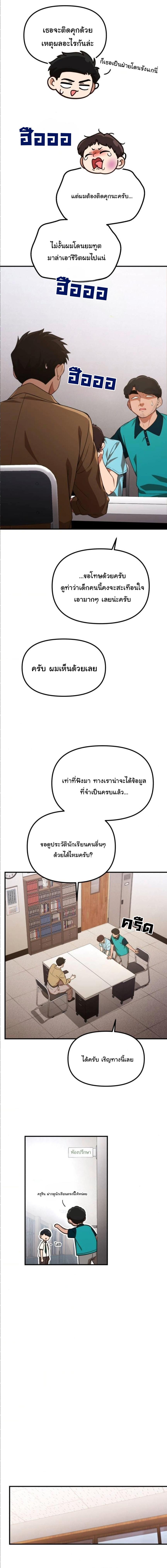 Manga-lc-com อ่านมังงะ อ่านการ์ตูน ออนไลน์ ฟรี The Genius Wants to be Ordinary! ตอนที่ 1 2 3 4 5 6 7 8 9 10 11 12 13 14 ฟรี ไม่มีโฆษณา Manga-lc - อ่าน มังงะ อ่าน การ์ตูน ออนไลน์ อ่านมังงะ ฟรี