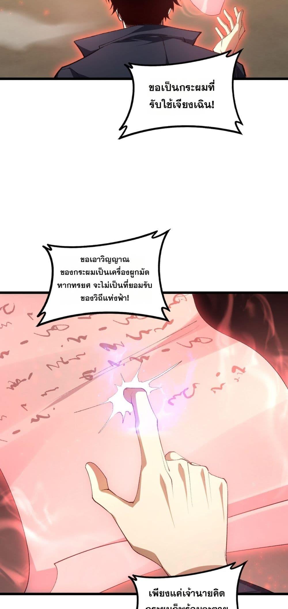 Manga-lc-com อ่านมังงะ อ่านการ์ตูน ออนไลน์ ฟรี SupremeZergLo ตอนที่ 1 2 3 4 5 6 7 8 9 10 11 12 13 14 ฟรี ไม่มีโฆษณา Manga-lc - อ่าน มังงะ อ่าน การ์ตูน ออนไลน์ อ่านมังงะ ฟรี