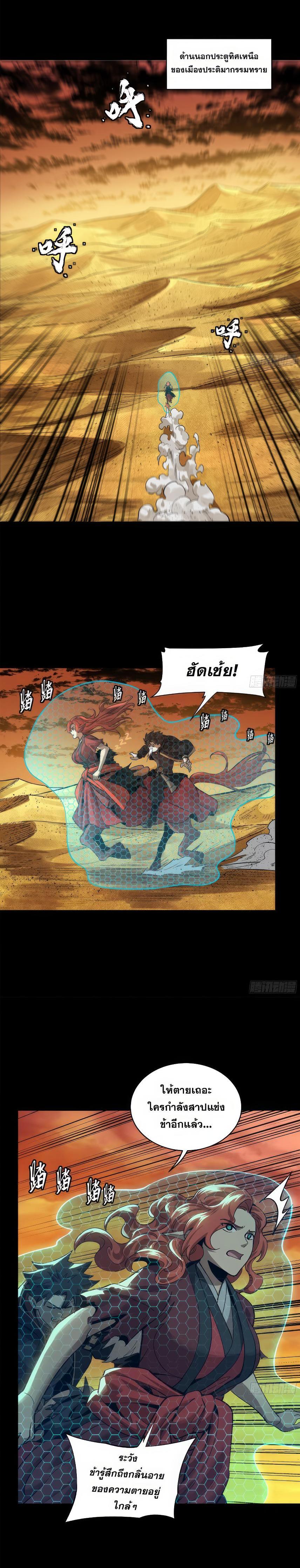 Manga-lc-com อ่านมังงะ อ่านการ์ตูน ออนไลน์ ฟรี Legend of Star General ตอนที่ 1 2 3 4 5 6 7 8 9 10 11 12 13 14 ฟรี ไม่มีโฆษณา Manga-lc - อ่าน มังงะ อ่าน การ์ตูน ออนไลน์ อ่านมังงะ ฟรี