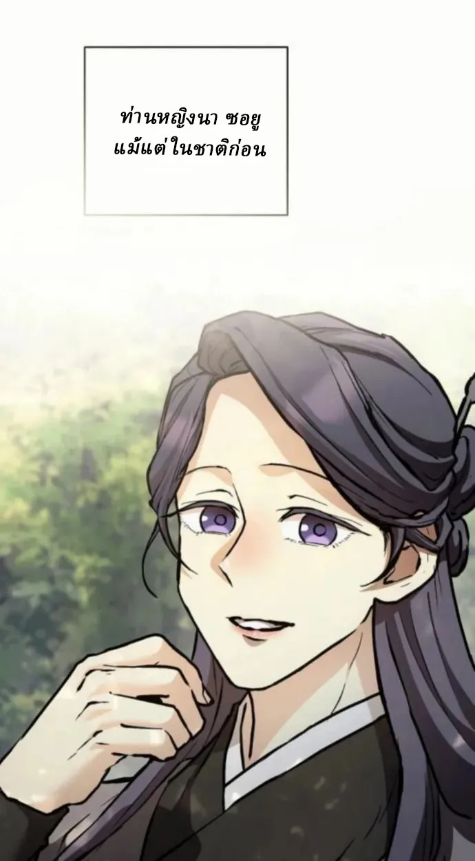 Reborn on the Demonic Cult Battlefield ยอดอ_จฉร_ยะผ_หวนค_น ตอนที่ ตอนที่ 11 รูปที่ 66