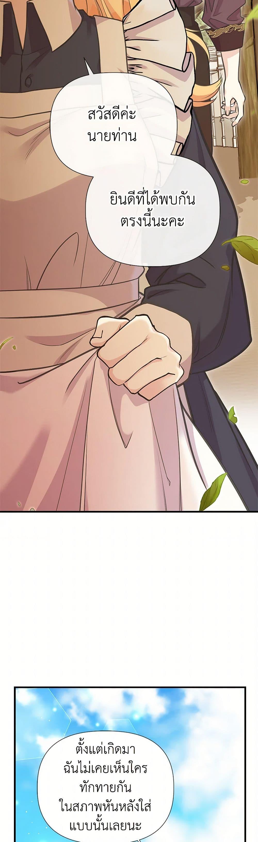 Manga-lc-com อ่านมังงะ อ่านการ์ตูน ออนไลน์ ฟรี My Sister Picked up the Male Lead ตอนที่ 1 2 3 4 5 6 7 8 9 10 11 12 13 14 ฟรี ไม่มีโฆษณา Manga-lc - อ่าน มังงะ อ่าน การ์ตูน ออนไลน์ อ่านมังงะ ฟรี