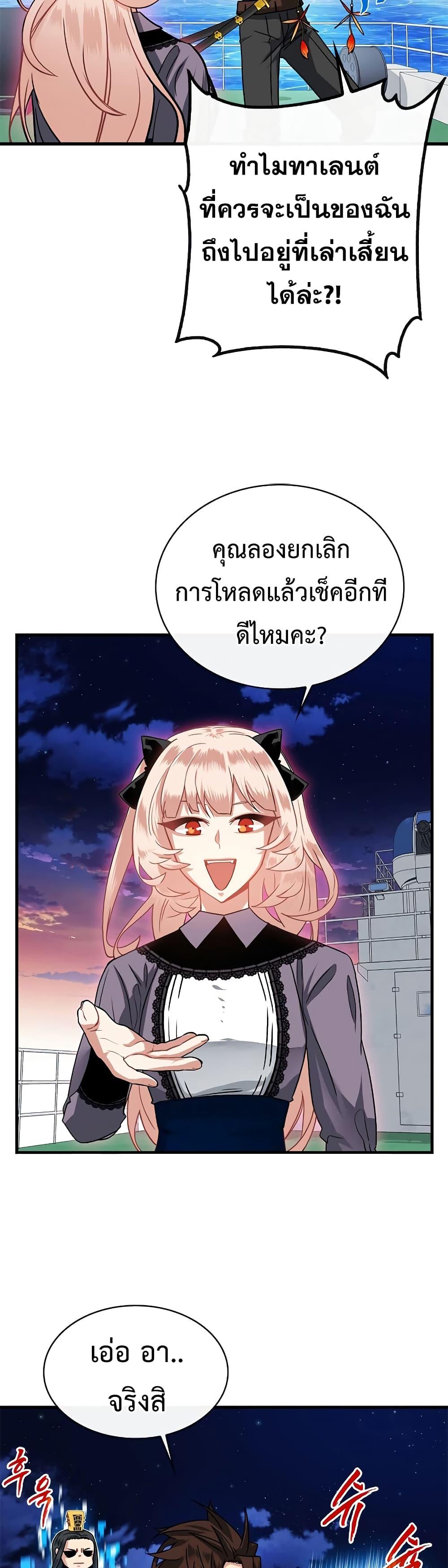 Manga-lc-com อ่านมังงะ อ่านการ์ตูน ออนไลน์ ฟรี SSS-Class Gacha Hunter ตอนที่ 1 2 3 4 5 6 7 8 9 10 11 12 13 14 ฟรี ไม่มีโฆษณา Manga-lc - อ่าน มังงะ อ่าน การ์ตูน ออนไลน์ อ่านมังงะ ฟรี