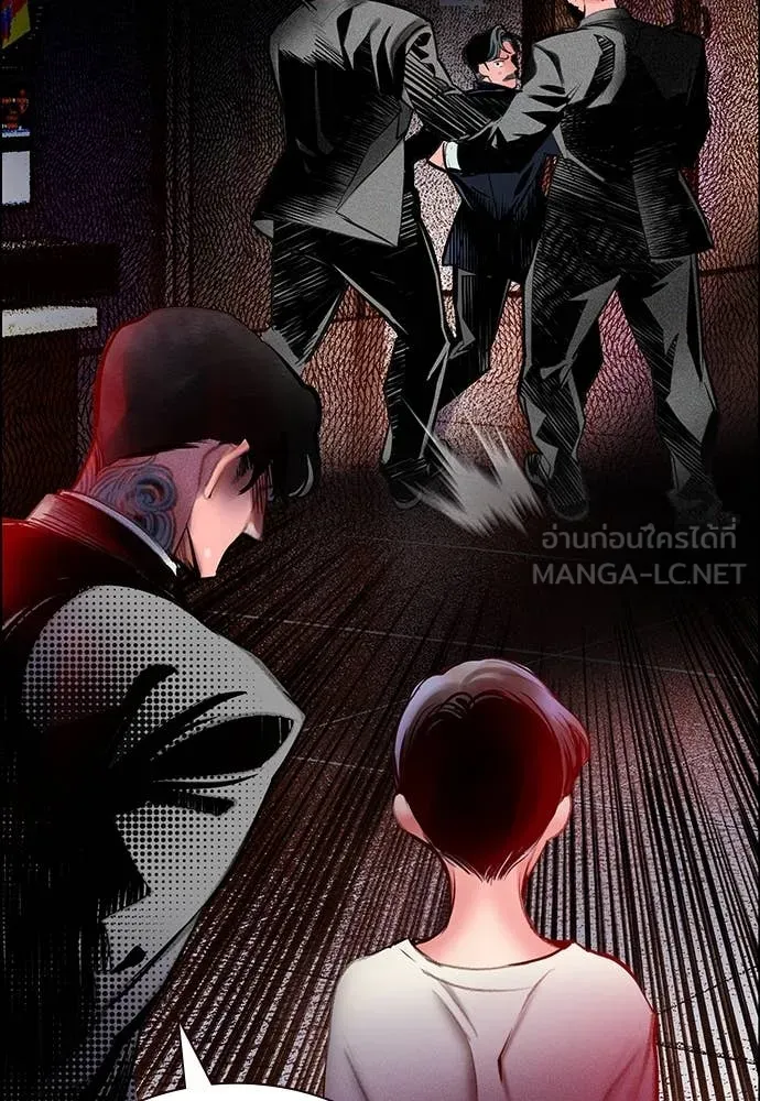 Jungle Juice ตอนที่ 172 รูปที่ 105