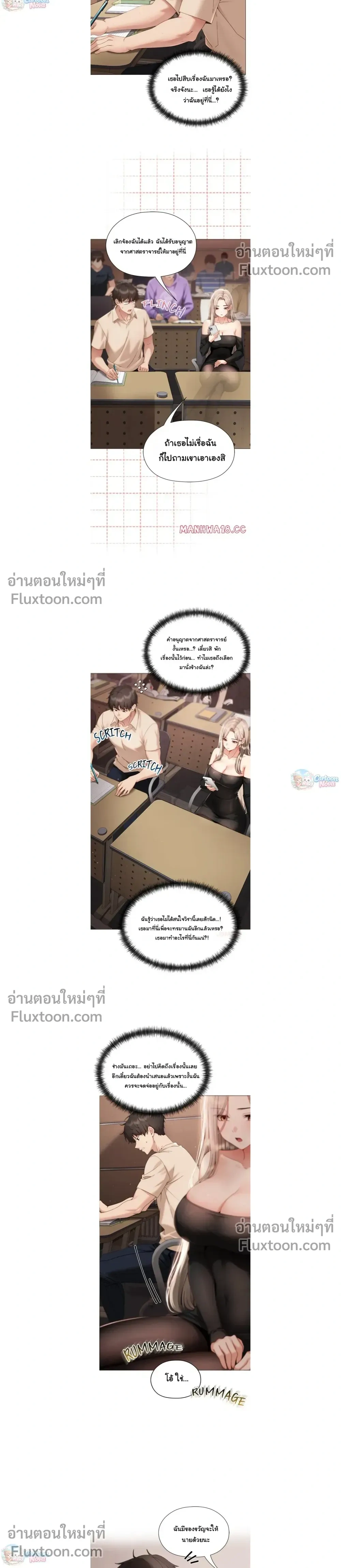 Doujin-Lc- อ่าน โดจิน มังฮวา เกาหลี ญี่ปุ่น จีน แปลไทย Little Miss Delinquent ตอนที่ 1 2 3 4 5 6 7 8 9 10 11 12 13 14 ฟรี ไม่มีโฆษณา อ่าน โดจิน Manhwa เกาหลี ญี่ปุ่น จีน เรามีครบ คัดมาให้เน้นๆ โดจิน 18+ รับประกันความฟินโดย  Doujin Lc