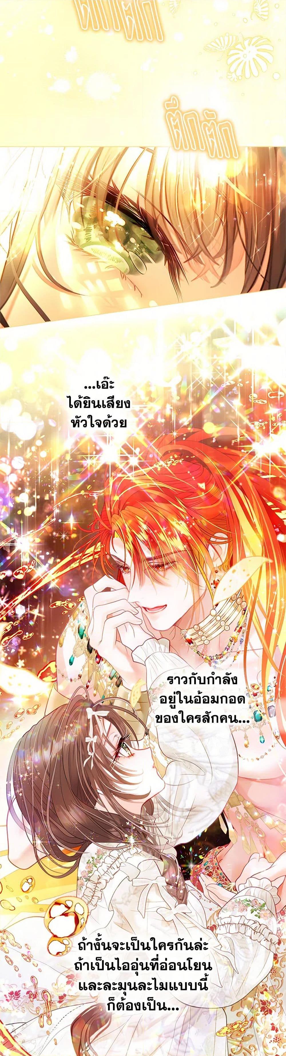 Manga-lc-com อ่านมังงะ อ่านการ์ตูน ออนไลน์ ฟรี The World Without My Sister Who Everyone Loved ตอนที่ 1 2 3 4 5 6 7 8 9 10 11 12 13 14 ฟรี ไม่มีโฆษณา Manga-lc - อ่าน มังงะ อ่าน การ์ตูน ออนไลน์ อ่านมังงะ ฟรี
