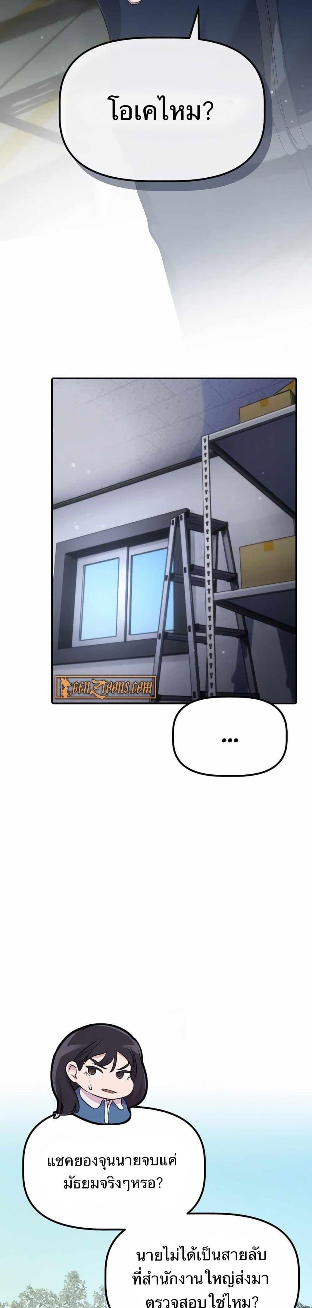 Manga-lc-com อ่านมังงะ อ่านการ์ตูน ออนไลน์ ฟรี The Corporations Bottom Works Well ตอนที่ 1 2 3 4 5 6 7 8 9 10 11 12 13 14 ฟรี ไม่มีโฆษณา Manga-lc - อ่าน มังงะ อ่าน การ์ตูน ออนไลน์ อ่านมังงะ ฟรี