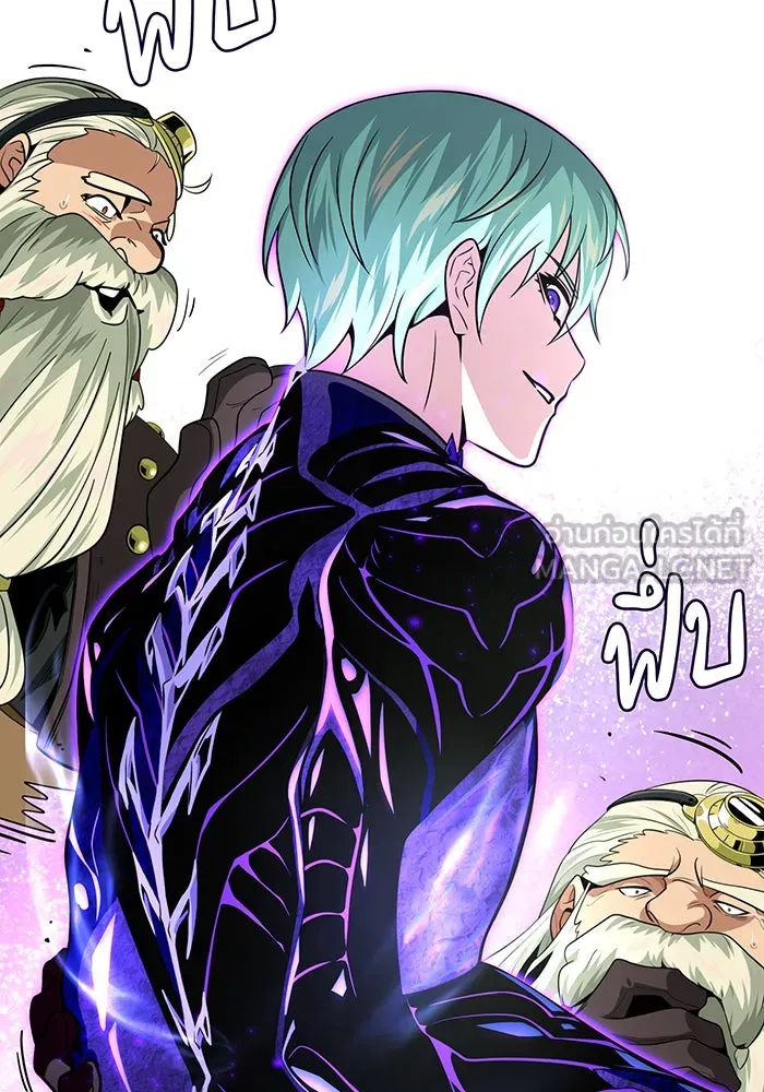 จอมเวทเกิดใหม่ในรอบ 66666 ปี ตอนที่ 124 รูปที่ 9