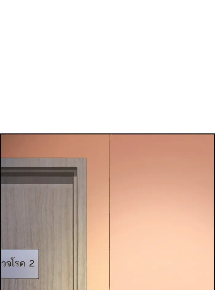 พี่ชายสายบอดี้การ์ด ตอนที่ 18 รูปที่ 16