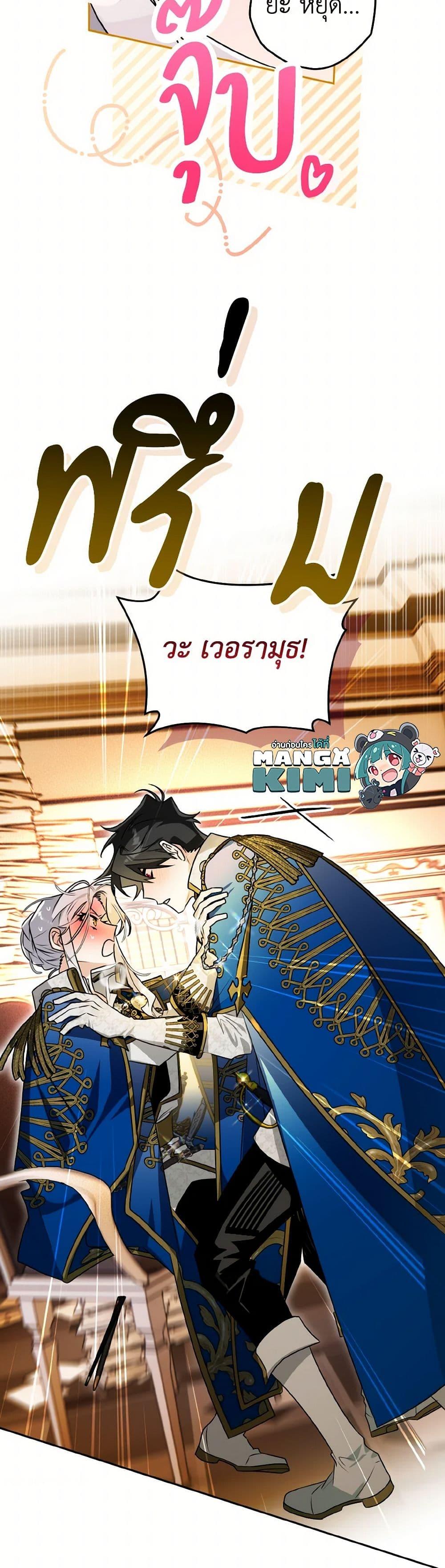 Manga-lc-com อ่านมังงะ อ่านการ์ตูน ออนไลน์ ฟรี Sigrid ตอนที่ 1 2 3 4 5 6 7 8 9 10 11 12 13 14 ฟรี ไม่มีโฆษณา Manga-lc - อ่าน มังงะ อ่าน การ์ตูน ออนไลน์ อ่านมังงะ ฟรี