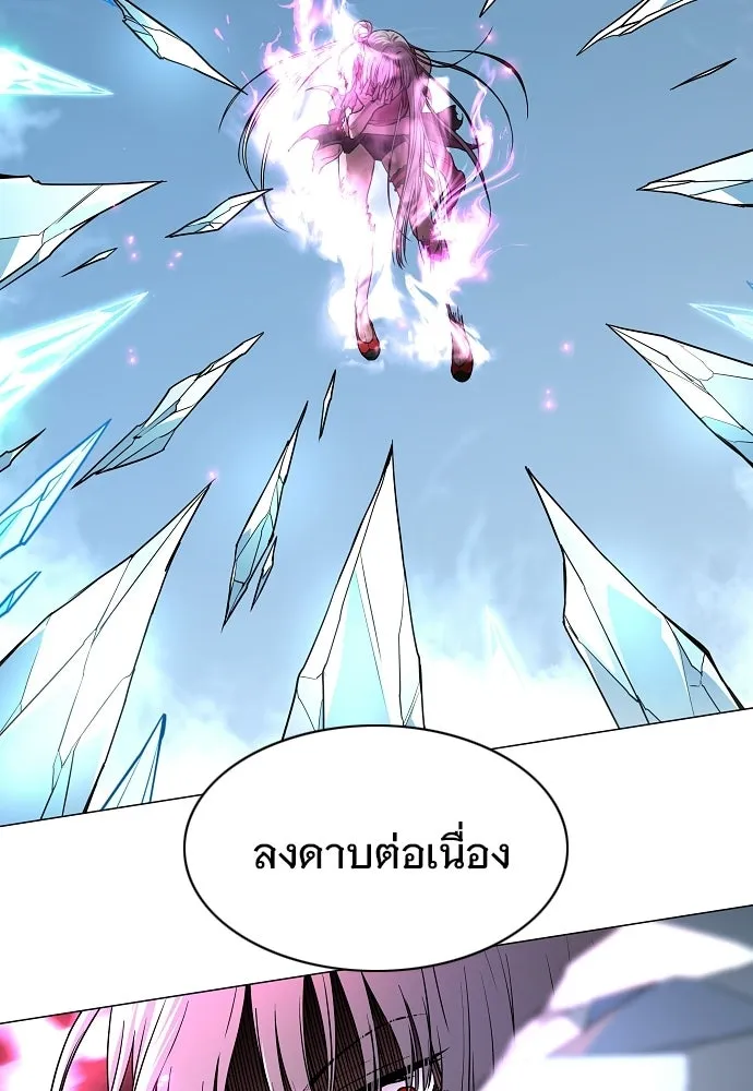 JAKDU ตอนที่ 80 รูปที่ 70