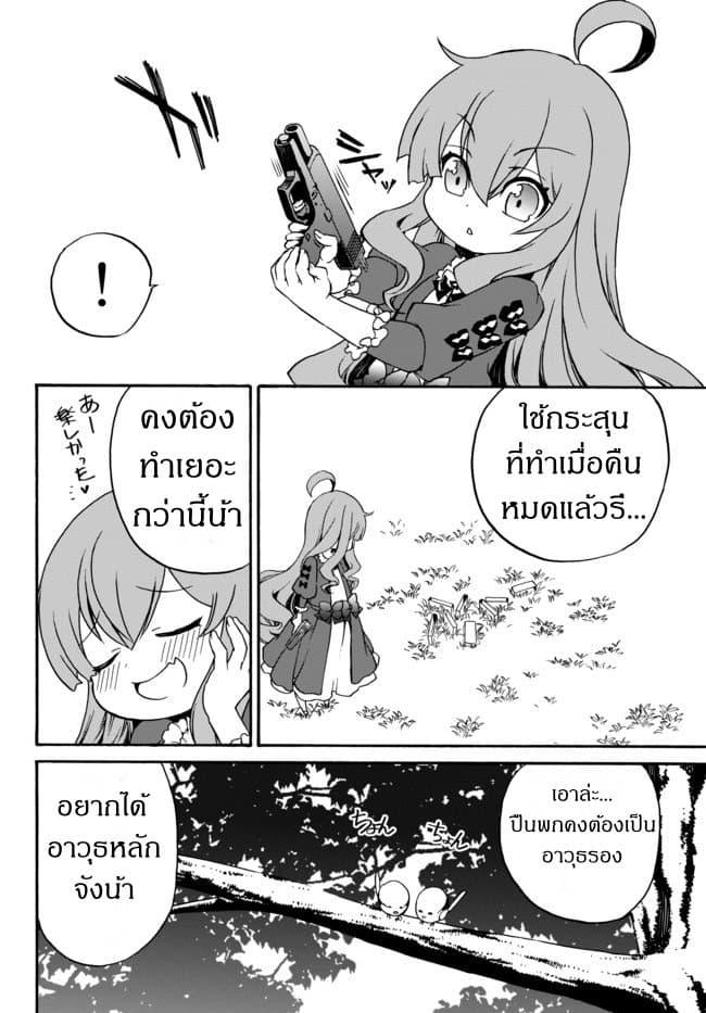 Manga-lc-com อ่านมังงะ อ่านการ์ตูน ออนไลน์ ฟรี The Villainess Will Crush Her Destruction End Through Modern Firepower โลลิปืนดุ ตอนที่ 1 2 3 4 5 6 7 8 9 10 11 12 13 14 ฟรี ไม่มีโฆษณา Manga-lc - อ่าน มังงะ อ่าน การ์ตูน ออนไลน์ อ่านมังงะ ฟรี