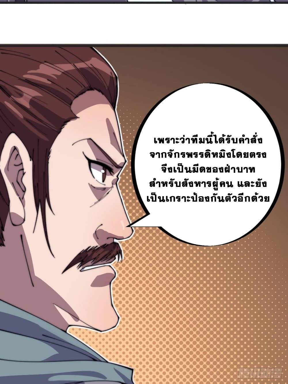 Manga-lc-com อ่านมังงะ อ่านการ์ตูน ออนไลน์ ฟรี It Starts With A Mountain ตอนที่ 1 2 3 4 5 6 7 8 9 10 11 12 13 14 ฟรี ไม่มีโฆษณา Manga-lc - อ่าน มังงะ อ่าน การ์ตูน ออนไลน์ อ่านมังงะ ฟรี