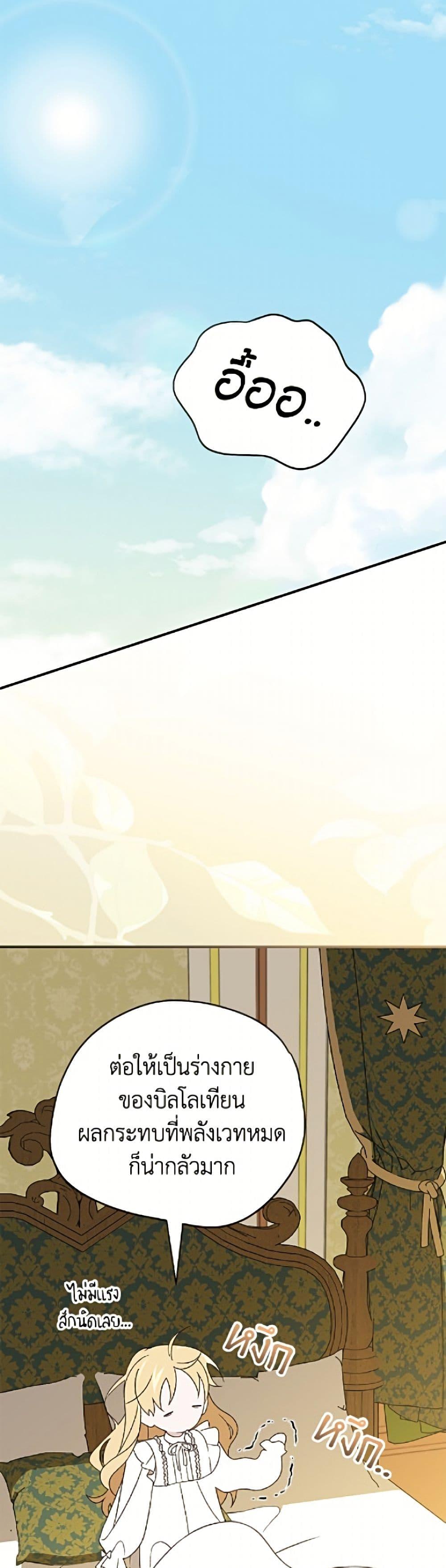 Manga-lc-com อ่านมังงะ อ่านการ์ตูน ออนไลน์ ฟรี I Was Just Having Fun With the Time Limit ตอนที่ 1 2 3 4 5 6 7 8 9 10 11 12 13 14 ฟรี ไม่มีโฆษณา Manga-lc - อ่าน มังงะ อ่าน การ์ตูน ออนไลน์ อ่านมังงะ ฟรี