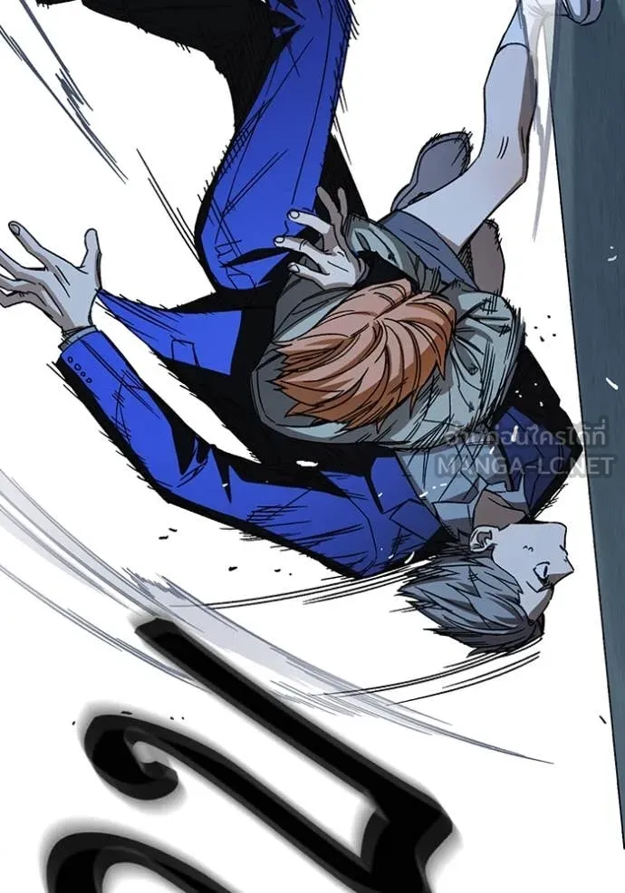 Study Group ตอนที่ 289 รูปที่ 136