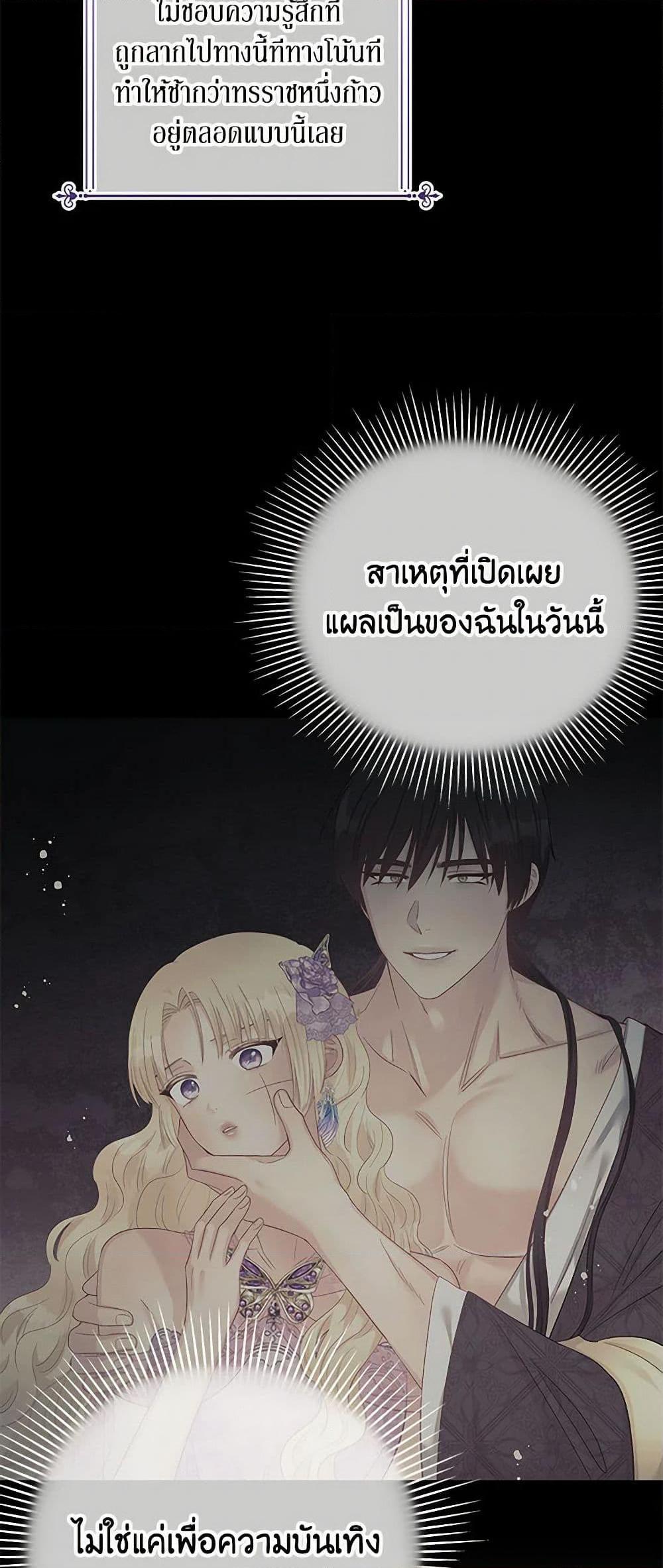 Manga-lc-com อ่านมังงะ อ่านการ์ตูน ออนไลน์ ฟรี Don’t Concern Yourself With That Book ตอนที่ 1 2 3 4 5 6 7 8 9 10 11 12 13 14 ฟรี ไม่มีโฆษณา Manga-lc - อ่าน มังงะ อ่าน การ์ตูน ออนไลน์ อ่านมังงะ ฟรี