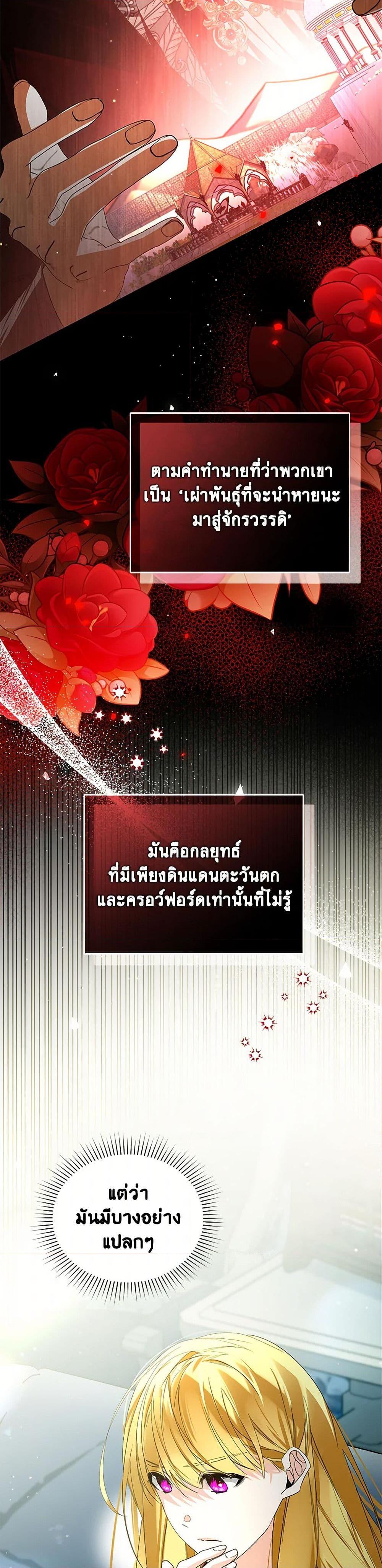 Manga-lc-com อ่านมังงะ อ่านการ์ตูน ออนไลน์ ฟรี Falling Into the Arms of a Mad Villain ตอนที่ 1 2 3 4 5 6 7 8 9 10 11 12 13 14 ฟรี ไม่มีโฆษณา Manga-lc - อ่าน มังงะ อ่าน การ์ตูน ออนไลน์ อ่านมังงะ ฟรี