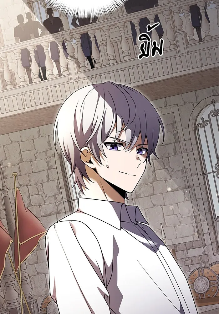 อัศวินดำล่าท้าเวลา ตอนที่ 7 รูปที่ 58