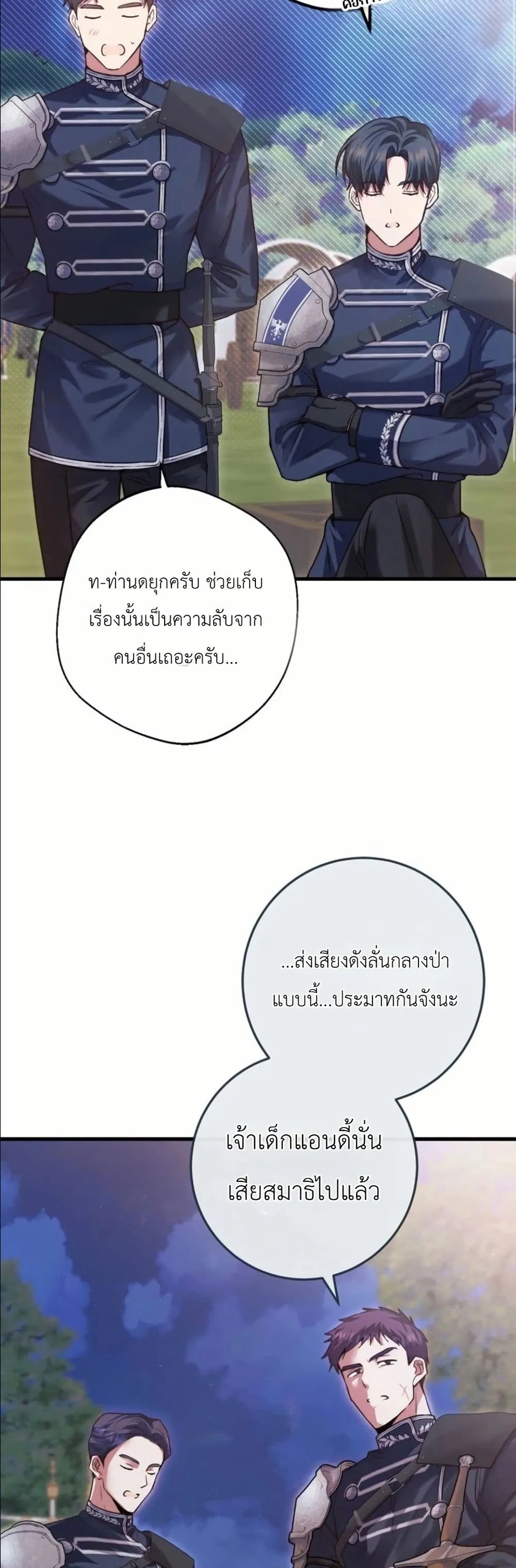Manga-lc-com อ่านมังงะ อ่านการ์ตูน ออนไลน์ ฟรี This Is What Revenge Looks Like ตอนที่ 1 2 3 4 5 6 7 8 9 10 11 12 13 14 ฟรี ไม่มีโฆษณา Manga-lc - อ่าน มังงะ อ่าน การ์ตูน ออนไลน์ อ่านมังงะ ฟรี