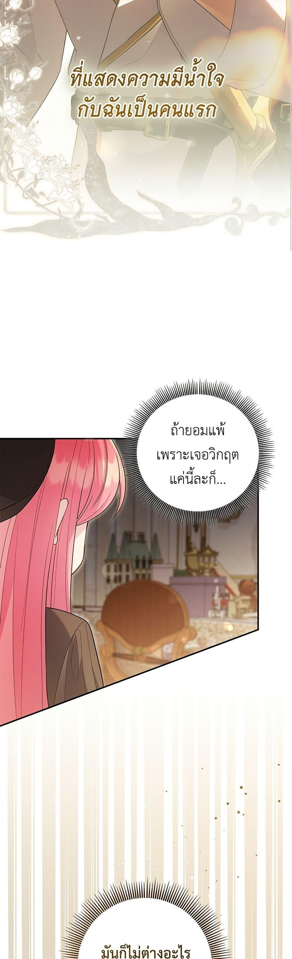 Manga-lc-com อ่านมังงะ อ่านการ์ตูน ออนไลน์ ฟรี The Youngest Daughter of the Legendary ตอนที่ 1 2 3 4 5 6 7 8 9 10 11 12 13 14 ฟรี ไม่มีโฆษณา Manga-lc - อ่าน มังงะ อ่าน การ์ตูน ออนไลน์ อ่านมังงะ ฟรี