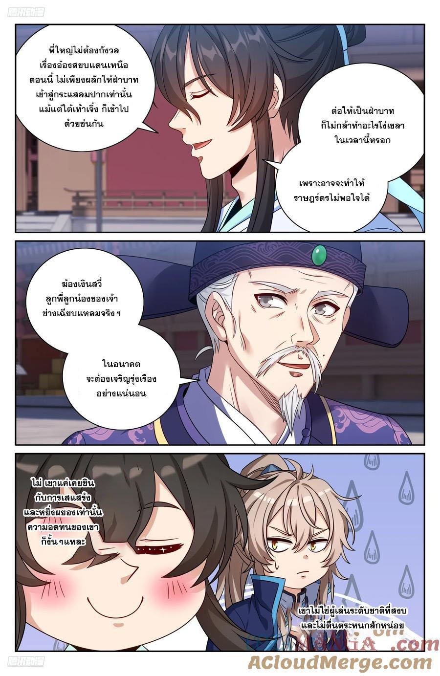 Manga-lc-com อ่านมังงะ อ่านการ์ตูน ออนไลน์ ฟรี Nightwatcher ตอนที่ 1 2 3 4 5 6 7 8 9 10 11 12 13 14 ฟรี ไม่มีโฆษณา Manga-lc - อ่าน มังงะ อ่าน การ์ตูน ออนไลน์ อ่านมังงะ ฟรี