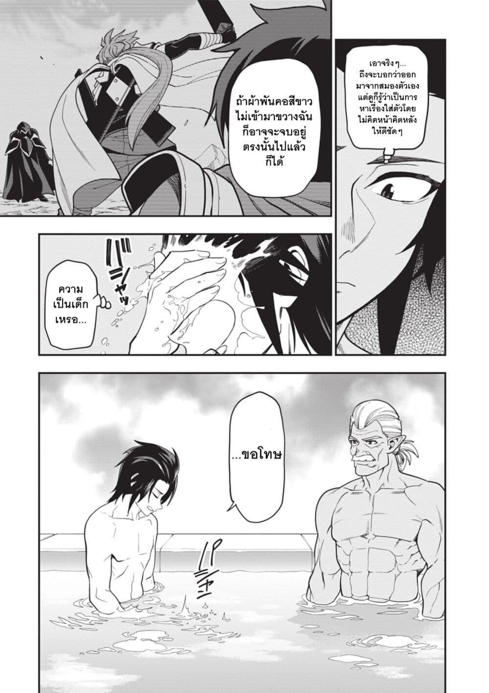 Manga-lc-com อ่านมังงะ อ่านการ์ตูน ออนไลน์ ฟรี Konjiki no Moji Tsukai – Yuusha Yonin ni Makikomareta Unique Cheat ตอนที่ 1 2 3 4 5 6 7 8 9 10 11 12 13 14 ฟรี ไม่มีโฆษณา Manga-lc - อ่าน มังงะ อ่าน การ์ตูน ออนไลน์ อ่านมังงะ ฟรี